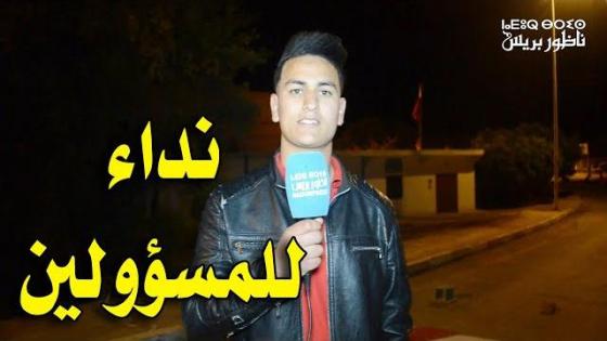 شوفو شنو دارو هاد الشباب فالمدشر ديالهم