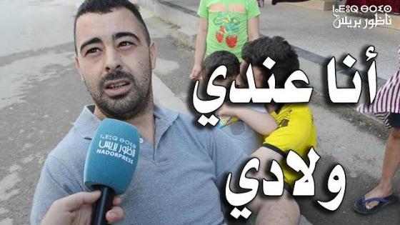 شوفو أراء شباب حول قرار منع المبيت على الشواطئ