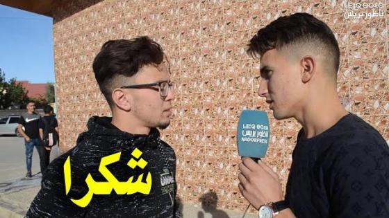 كلمات ورسائل موجهة لنساء و رجال التعليم بمناسبة يومهم العالمي