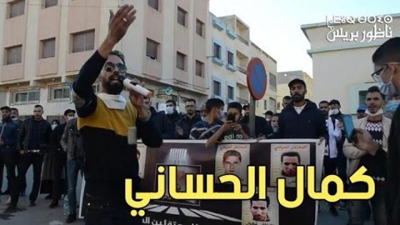 الأمن يطوق شكل إحتجاجي نظم بالناظور لتخليد ذكرى ” إستشهاد كمال الحساني”