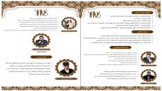 ​جمعية حوض البحر الأبيض المتوسط للعمل المدني بالناظور تنظم “الملتقى المتوسطي الأول لذوي الهمم”