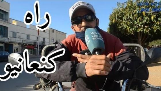 شاب.. حلو لينا المستشفى الإقليمي بالدريوش راه كنعانيو