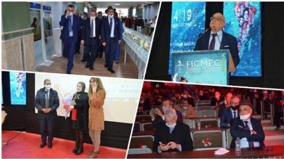 الناظور..هاكيفاش فتاتحو فعاليات المهرجان الدولي لسينما الذاكرة المشتركة