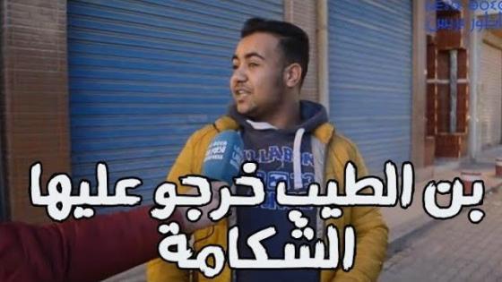 شنو خاص لبن الطيب باش تكون مزيان