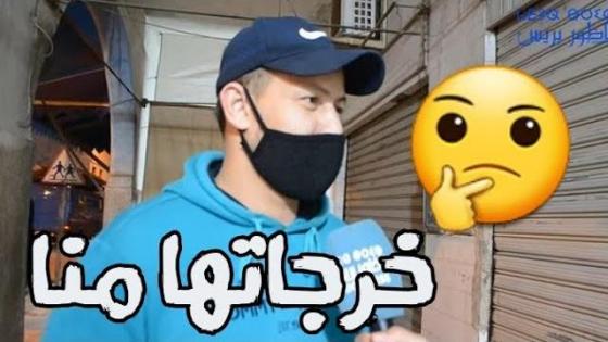 مع الدخلة ديال 2021.. كيفاش كضن أنها غتدوز ؟