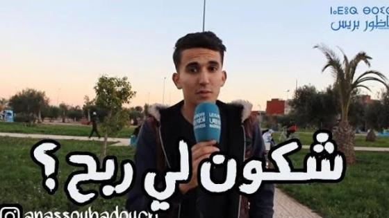 قرعة للإعلان عن الفائز بالمسابقة الثانية