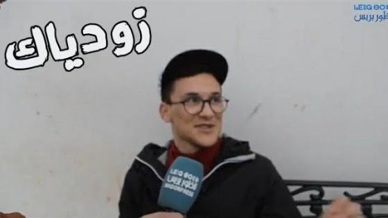 شنو هو الدرس لي تعلمتيه فكورونا