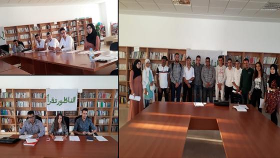 بالصور.. جمعية الناظور تقرأ تعقد جمعها العام التأسيسي