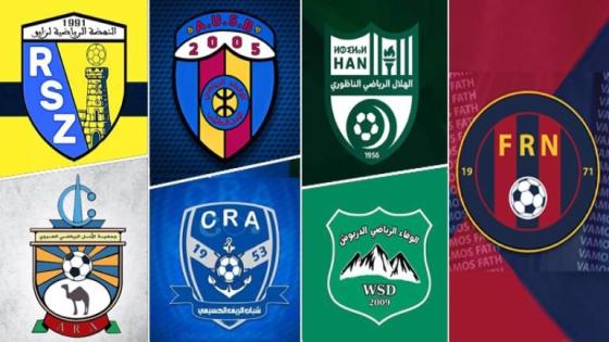 الجولة 18.. نتائج مباريات فرق الناظور والدريوش والحسيمة