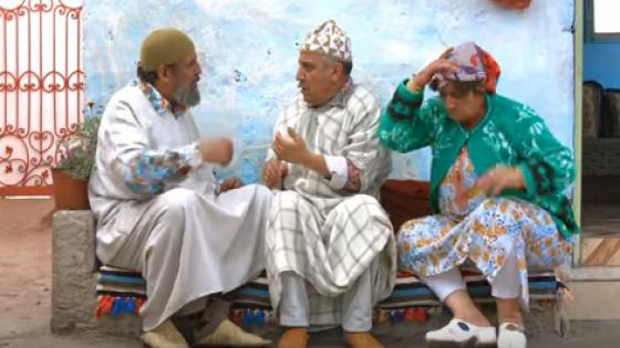 الحلقة 26 من سلسلة ”كبور و لحبيب”