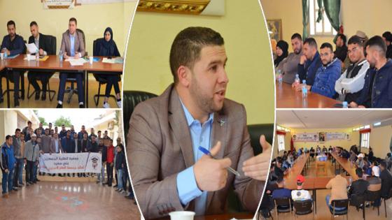 جمعية “الطلبة الجامعيين بني سعيد”‎ تعقد جمعها العام السنوي العادي وهذه هي مطالب الطلبة