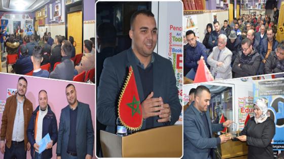 مركز الدريوش للغات والإعلاميات يحتضن حفل توقيع كتاب “الحريات الأساسية” لإبن الدريوش الأستاذ “صالح أزحاف”