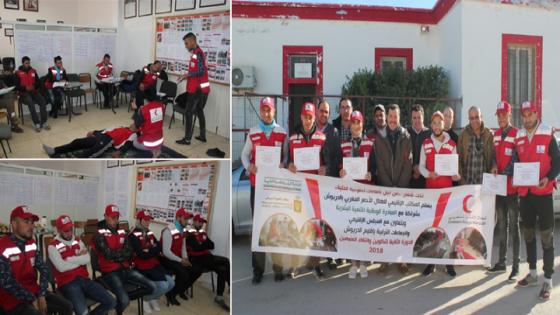 الهلال الأحمر المغربي بإقليم الدريوش يعطي إنطلاقة برنامج تكوين المكونين في الإسعافات الأولية