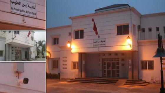 بالصور: تزويد مقر بلدية بن الطيب بكاميرات المراقبة بعد سرقة ممتلكات تابعة للبلدية