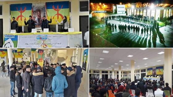 بالصور: الحركة الثقافية الأمازيغية تنظم يومين ثقافيين بكلية سلوان وفاء لروح الشهيد محسن فكري