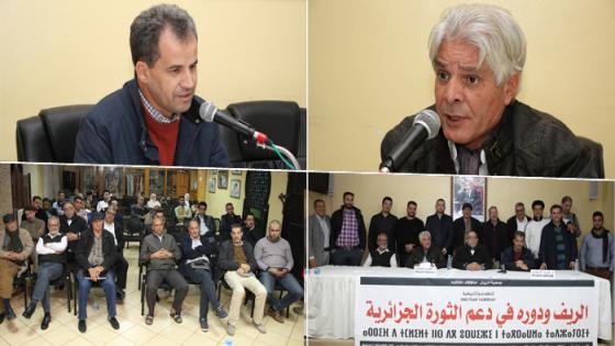 الريف ودوره في دعم الثورة الجزائرية موضوع ندوة بالناظور