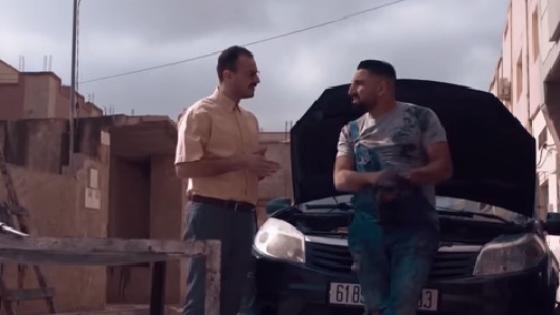 الحلقة 7 من سلسلة شعيب ذرمضان