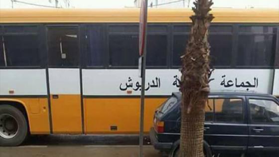 جمعية الدريوش للتنمية والتواصل ودعم النقل الجامعي تعلن عن إفتتاح أبواب تسجيل اﻹستفادة من خدمة التنقل للطلبة