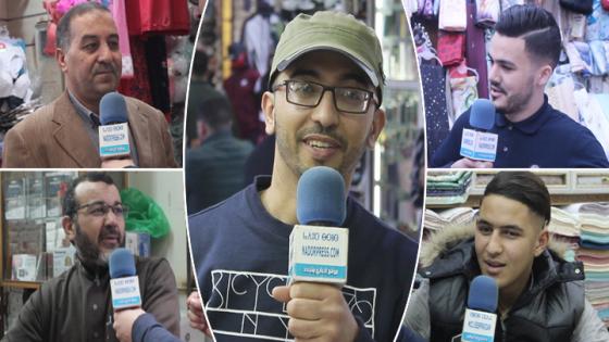 إلا خيروك بين السفر لهولندا أو تحج لمكة أش غتختار؟ شوفو كيفاش جاوبو فالناظور