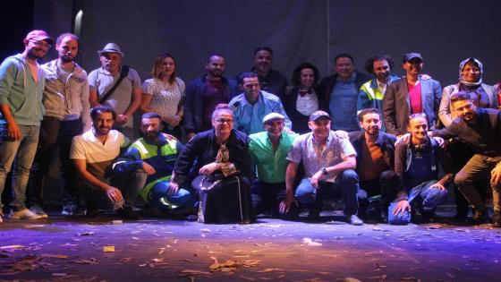 تجاوب جماهيري ناظوري مع مسرحية بُوتْرَاخِي