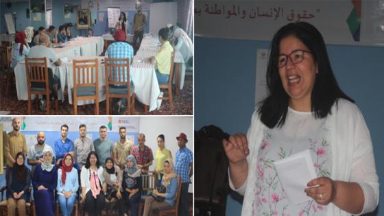 تنظيم دورة تكوينية بالناظور حول:” حقوق اﻹنسان والمواطنة بمقاربة ثقافاتية”