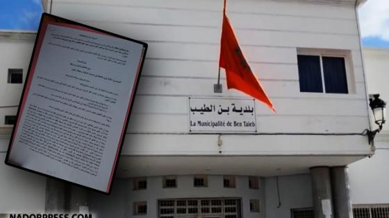 بعد مراسلتهم لعامل الاقليم..ورثة يراسلون وزير الداخلية ويتهمون نائب بلدية بن الطيب بالشطط في استعمال السلطة واستغلال النفوذ