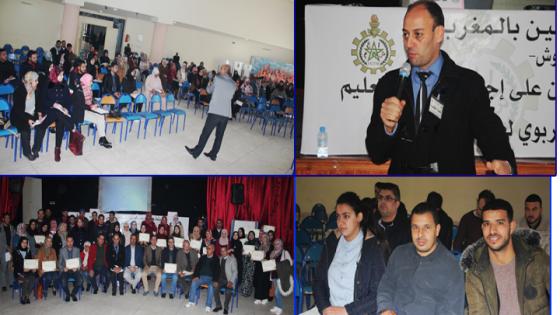 بالصور..حاملي الشهادات يستفيدون من دورة تكوينية لإجتياز مباريات ولوج مراكز التربية والتكوين بالناظور