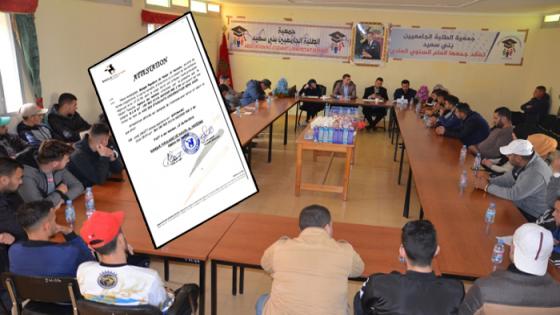 الاكتظاظ يدفع جمعية الطلبة الجامعيين بني سعيد الى توجيه نداء للمسؤولين والجالية المغربية المقيمة بالخارج قصد دعم الجمعية لتعزيز أسطولها