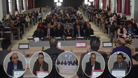 أساتذة ودكاترة يلتئمون في ندوة دولية بكلية الناظور همت البعد الفلسفي في الفكر النقدي والبلاغي العربي القديم”