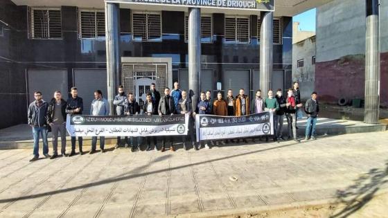 تنسيقية الدريوش للمعطلين في شكل احتجاجي ثاني أمام المجلس الإقليمي .. و تتوعد بتصعيد أكبر