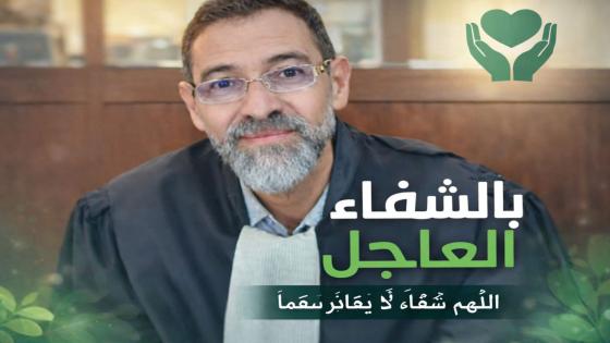 محام بهيئة الناظور- الحسيمة يصارع السرطان… وموجة تضامن واسعة تدعو له بالشفاء