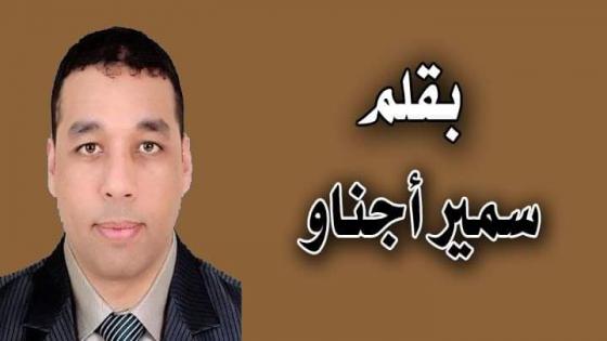 حين يرتدي اللصوص جلباب التقوى!