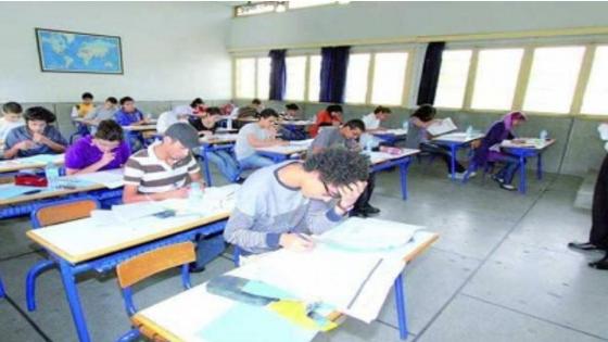 وزارة التربية الوطنية تعلن عن عدد المترشحين لإجتياز إمتحانات الباكالوريا وتضع قاعة لكل 10 مترشحين