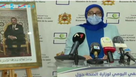 وزارة الصحة تدعو الأشخاص الذين يعانون من هشاشة صحية الى عدم الخروج من المنازل إلا للضرورة