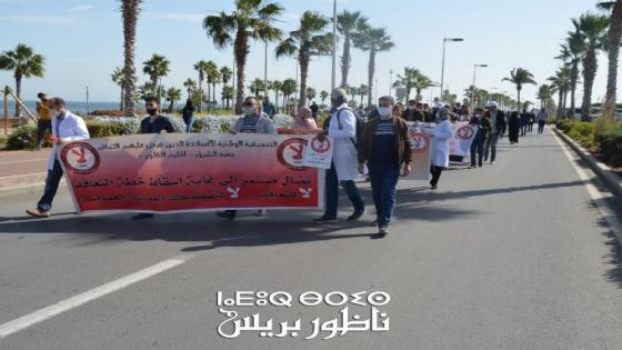 اساتذة التعاقد يشلون المدارس و يعلنون إضرابا وطنيا لمدة ثلاثة ايام مرفوقا بمسيرات ووقفات احتجاجية جهوية وإقليمية.