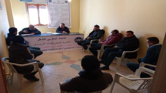 مستخدمي الماء الصالح للشرب بإقليم الدريوش يؤسسون مكتبا نقابيا تابعا ل umt