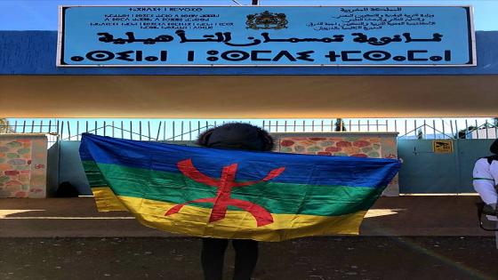 ثمسمان: تلاميذ الثانوي التأهيلي يخلدون السنة الأمازيغية الجديدة 2971