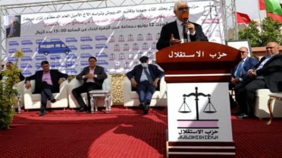 ميغناطيس الإستقلال بالدريوش يمتص كل أعضاء البام بجماعتي ميضار وافرني