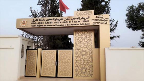 خطير .. فيروس كورونا يخترق مركز تكوين الأستاذة بالناظور و الإدارة ترفض تطبيق الإجراءات