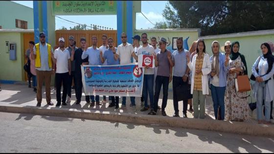 تنظيم وقفة إحتجاجية بمدخل مؤسسة إعدادية سلوان الجديدة
