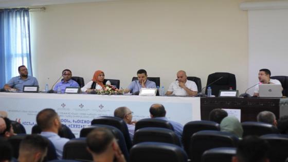 ماستر الأدب والثقافة الامازيغية بكلية الناظور يختم السداسي الثاني بتنظيم يوم دراسي مفتوح