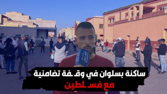 بالصور.. نُشطاء بسلوان يستنكرون إبادة الفلسطينيين في وقفة تضامنية