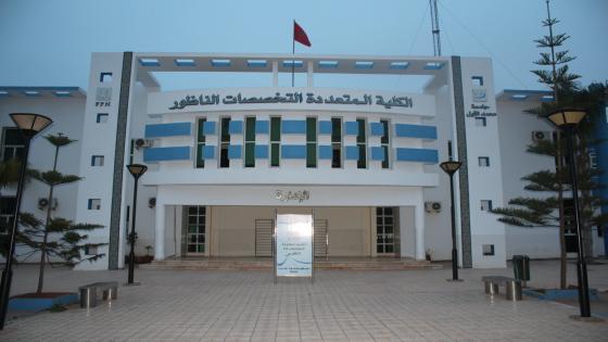 القافلة التواصلية حول “قانون المالية2019” ستحط الرحال بالكلية المتعددة للتخصصات بالناظور