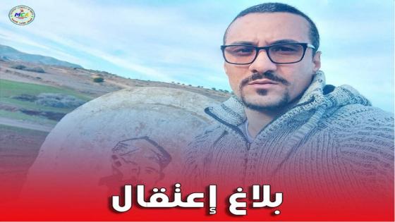 الحركة الثقافية الأمازيغية بالناظور تصدر بلاغا ناريا بخصوص اعتقال الزميل بوخيزو