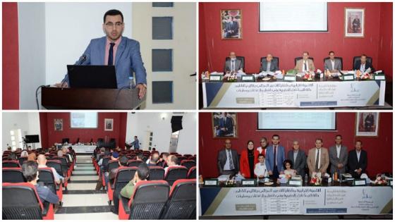 الأستاذ أيوب الشاوش ينال شهادة الدكتوراه في شعبة الجغرافيا