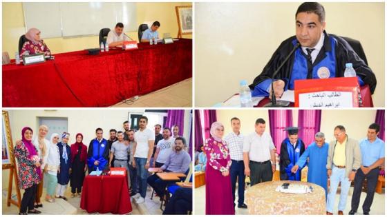 “ابراهيم انديش” يحصل على دبلوم الماستر المتخصص في قانون العقار والتعمير بكلية الناظور