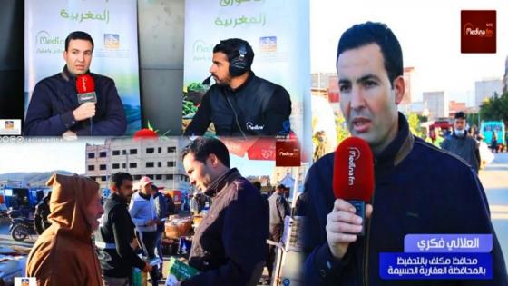 شاهدوا.. جولات بالأسواق الأسبوعية من أجل التحسيس بأهمية التحفيظ العقاري بالعالم القروي