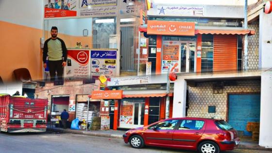 افتتاح وكالة “شعبي كاش بقالي” ببن الطيب.. تحويل الأموال، الضمان الاجتماعي، استخلاص الفواتير…