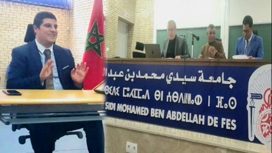 سليل سلوان.. الدكتور “معتمد أزكواع” يُناقش بفاس ملف التأهيل الجامعي 