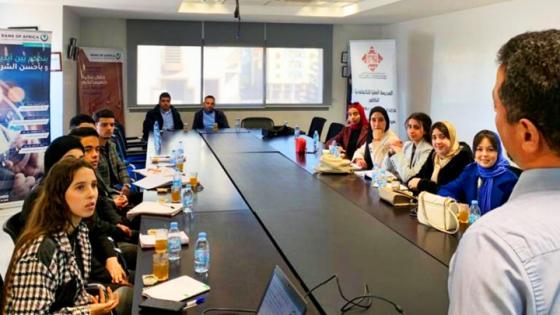 طلبة مسلك “تدبير الأبناك ومؤسسات التأمين” بالمدرسة العليا للتكنولوجيا ينظمون زيارة لمؤسسة بنكية بالناظور